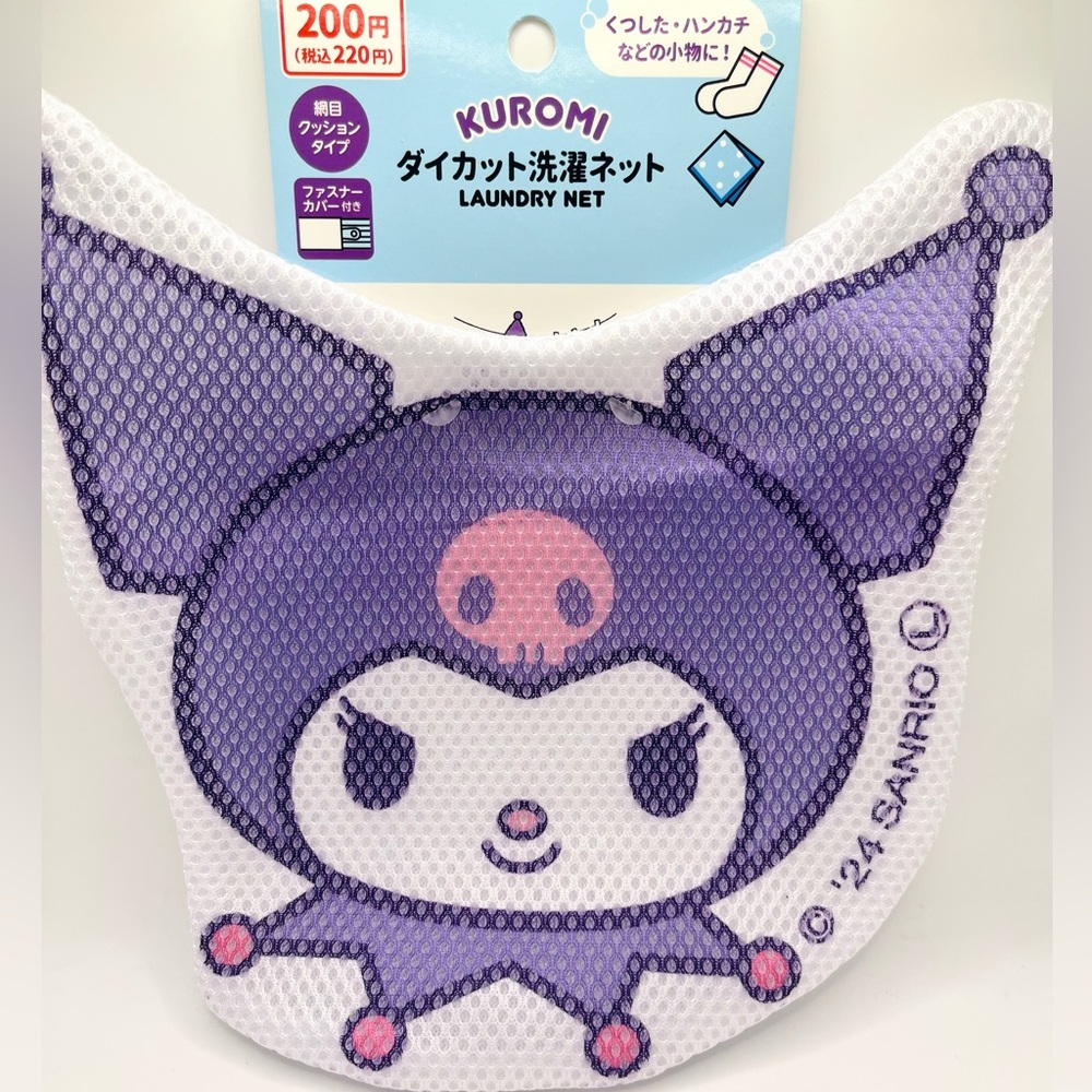 Sanrio Kuromi Die Cut Laundry Net
